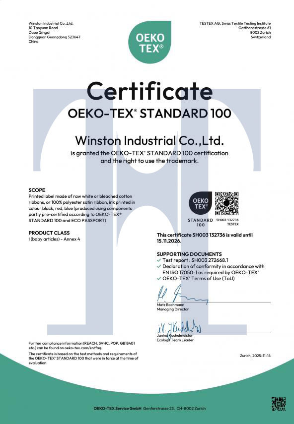 OEKO-TEX 2025